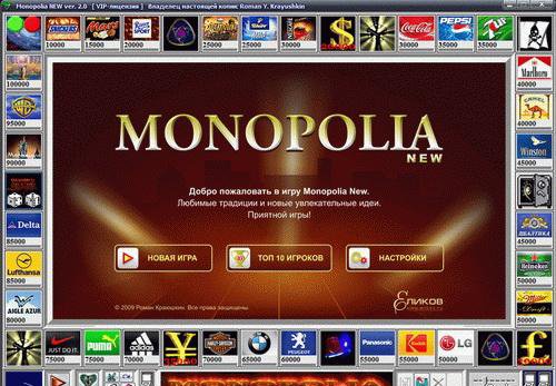 Monopolia 2.0 RUS(Portable)