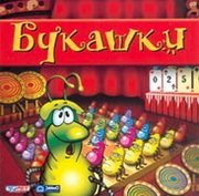 Букашки (by YoWood Games)