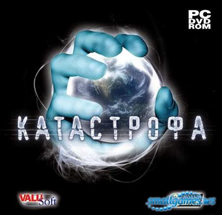 Катастрофа (Elements of Destruction)