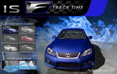 Lexus ISF Track Time