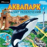 Аквапарк - Магнат развлечений