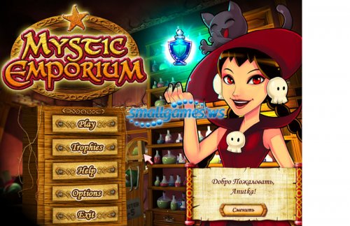 Mystic Emporium (русская версия)