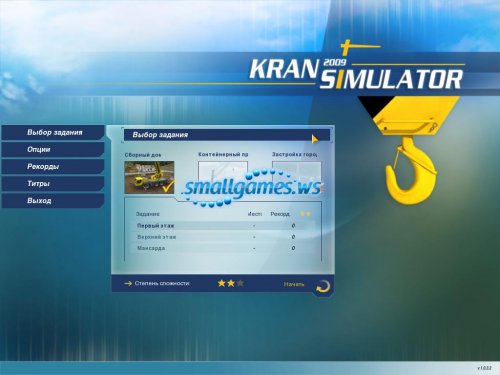 Kran Simulator 2009 v1.0.3.2 RUS