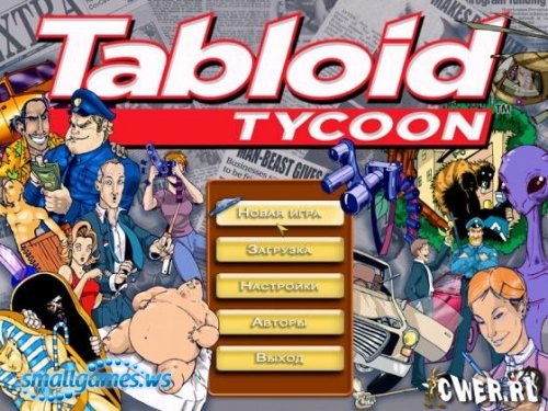 Tabloid Tycoon/Газетный магнат