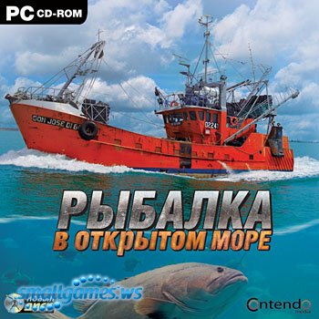 Рыбалка в открытом море