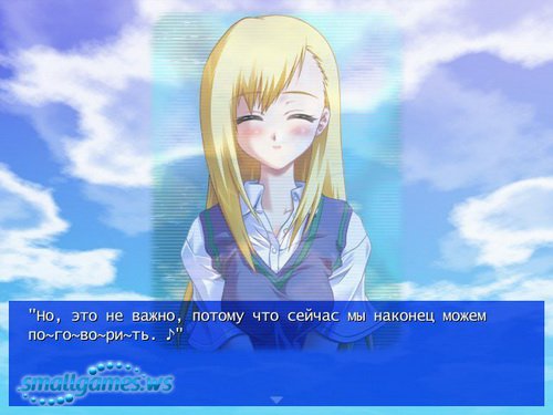 A Midsummer Day's Resonance - Летний Резонанс [VN]