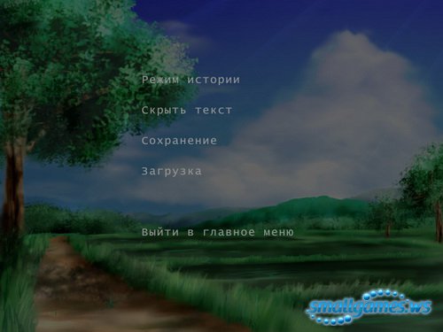 A Midsummer Day's Resonance - Летний Резонанс [VN]