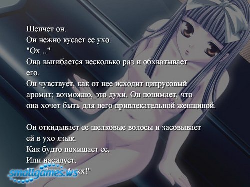 Crescendo – Прелести порока [VN] [18+] [RUS]