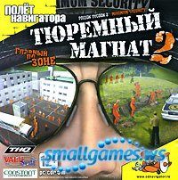 Тюремный магнат 2: Главный по зоне