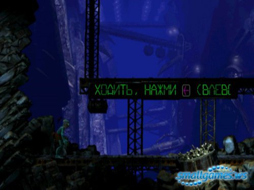 Странный мир 2: Эйб рвёт когти /Oddworld 2: Abe's Exoddus