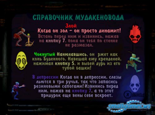 Странный мир 2: Эйб рвёт когти /Oddworld 2: Abe's Exoddus