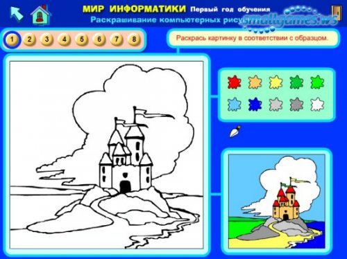 Мир Информатики. 1-2 год обучения