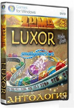 Антология Luxor+Zuma (6in1)