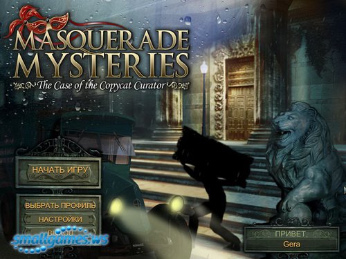 Masquerade Mysteries: The Case of the Copycat Curator (Русская версия)