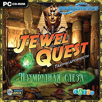 Jewel Quest. Тайны древности 1. Изумрудная слеза