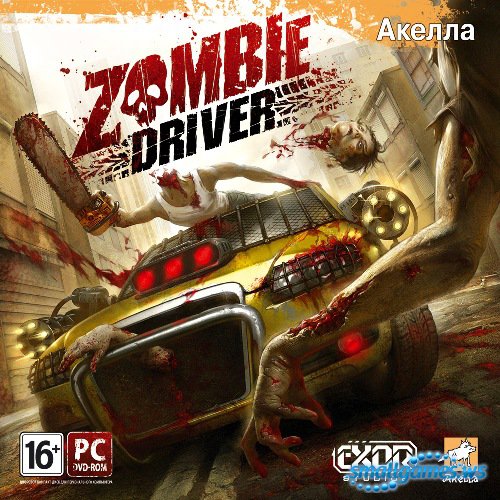 Zombie Driver (RUS)