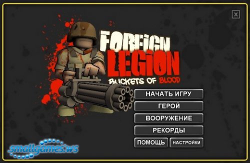 Foreign Legion  Buckets of Blood (русская версия)