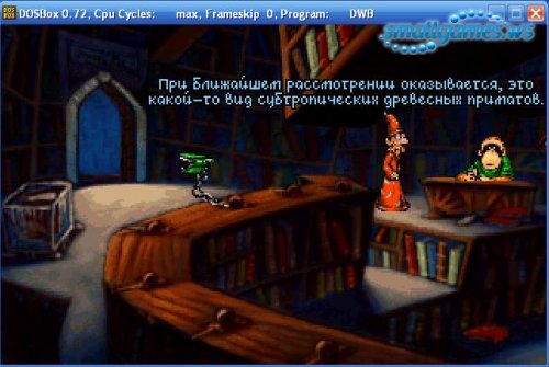 Discworld [RUS]