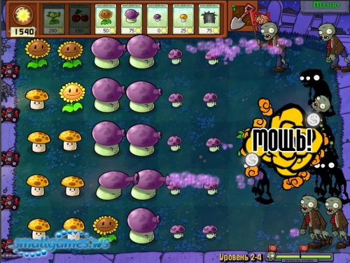 Plants vs. Zombies (Русская версия)