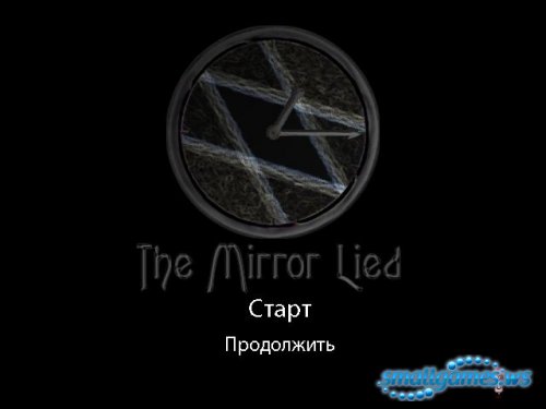 The Mirror Lied (Русская версия)