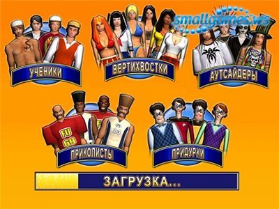 National Lampoon's University Tycoon (RUS)