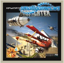 DogFighter: Kрылатая ярость (RUS)