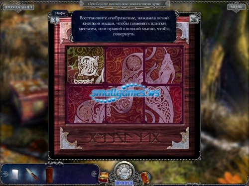 Hallowed Legends: Samhain (русская версия)