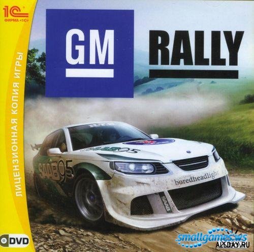 GM Rally.