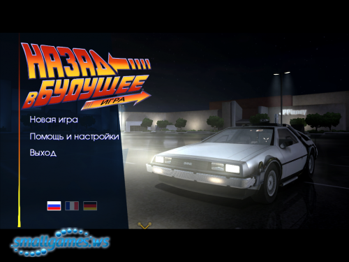 Back to the Future: The Game - Episode 3: Citizen Brown (Rus)