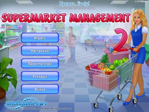 Supermarket Management 2 (Русская версия)