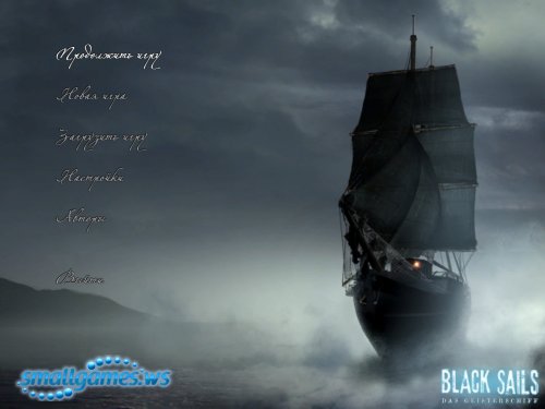 Black Sails: Das Geisterschiff (Русская версия)
