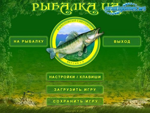 Рыбалка UA