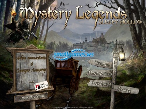 Mystery Legends: Sleepy Hollow (русская версия)