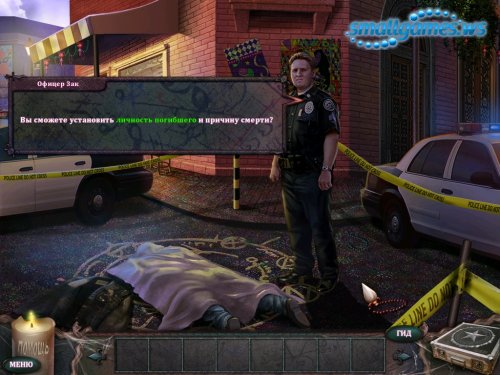 Paranormal Crime Investigations: Brotherhood of the Crescent Snake CE (русская версия)