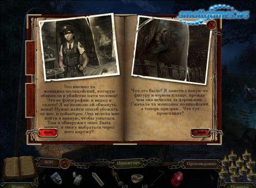 Cursed Memories: The Secret of Agony Creek Collectors Edition (русская версия)