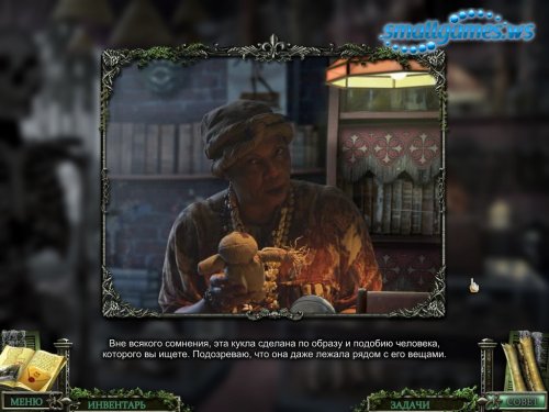 Mystery Case Files 7: 13th Skull Collectors Edition (русская версия)