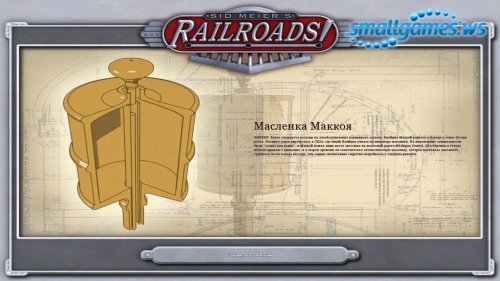 Sid Meiers Railroads