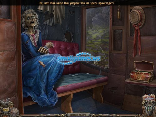 Haunted Manor: Queen Of Death. Collectors Edition (русская версия)