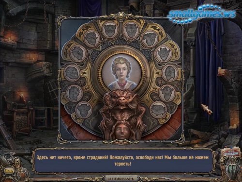 Haunted Manor: Queen Of Death. Collectors Edition (русская версия)