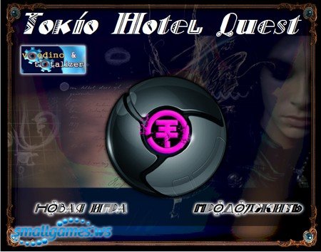 THQ: Tokio Hotel Quest