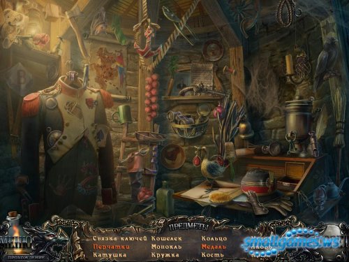 Shadow Wolf Mysteries 2: Bane of the Family Collectors Edition (русская версия)