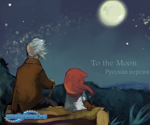 To the Moon [Rus]