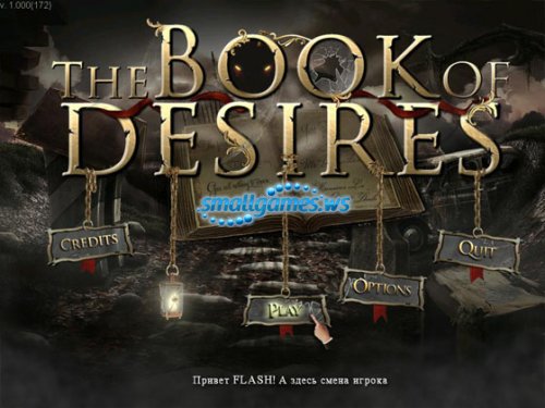 The Book of Desires (Русская версия)