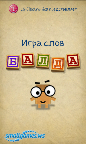 Балда (2011/RUS/Android)