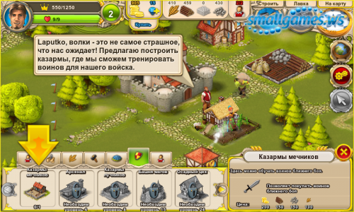 Империя Героев (2012/RUS/Android)