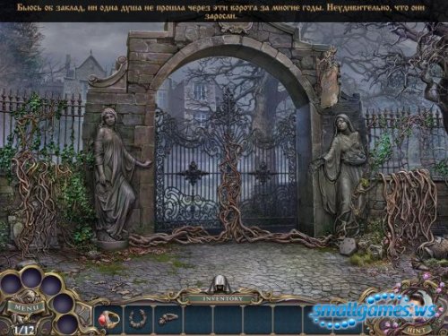 Witch Hunters: Stolen Beauty(RUS)